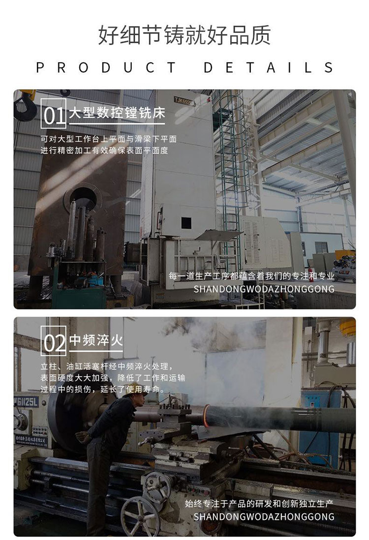 液压机工艺 液压机工艺