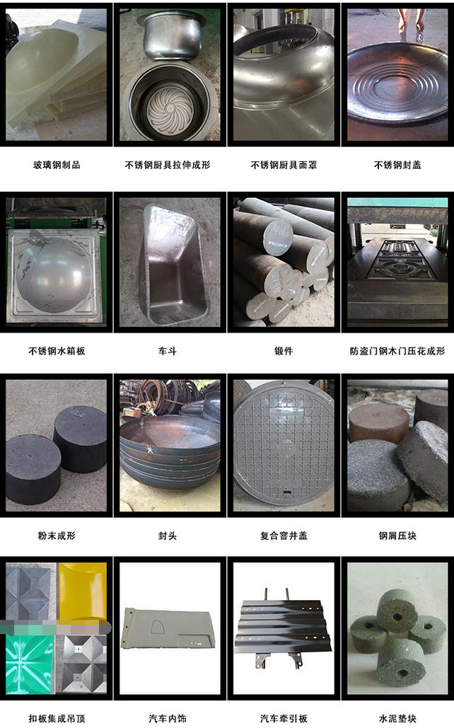 应用范围 应用范围